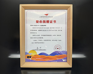 满冠足球_满冠(中国)明善餐饮集团官网