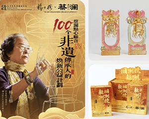 满冠足球_满冠(中国)明善餐饮集团官网