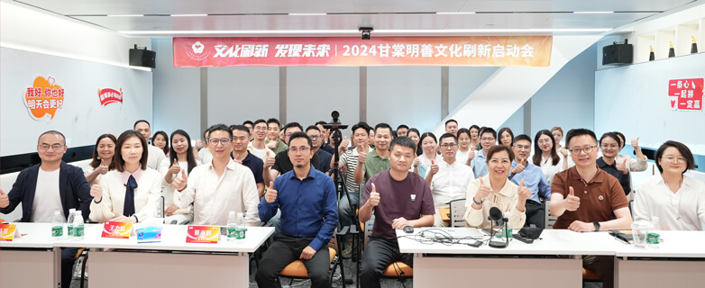 满冠足球_满冠(中国)文化共创