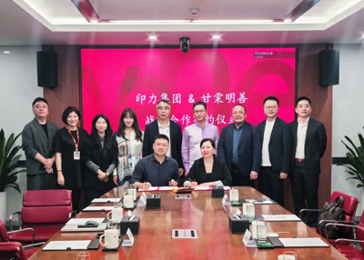 满冠足球_满冠(中国)明善餐饮集团官网