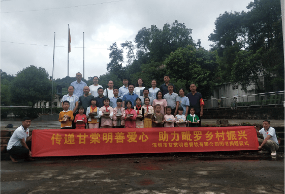 满冠足球_满冠(中国)明善餐饮集团官网