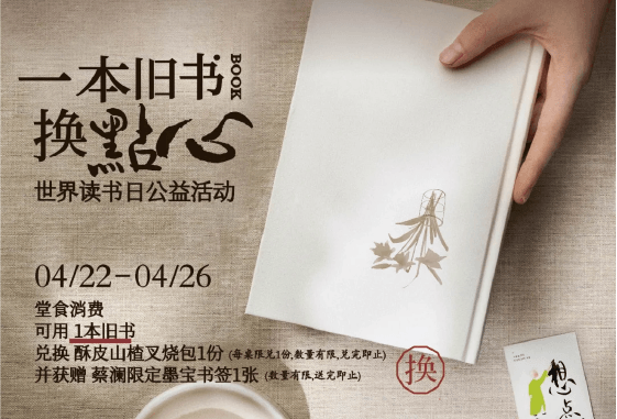 满冠足球_满冠(中国)明善餐饮集团官网